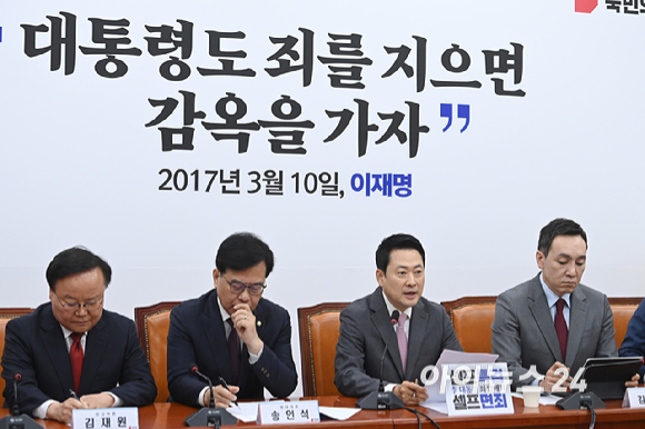 장동혁 국민의힘 대표가 4일 서울 여의도 국회에서 열린 최고위원회의에서 발언하고 있다. [사진=곽영래 기자]