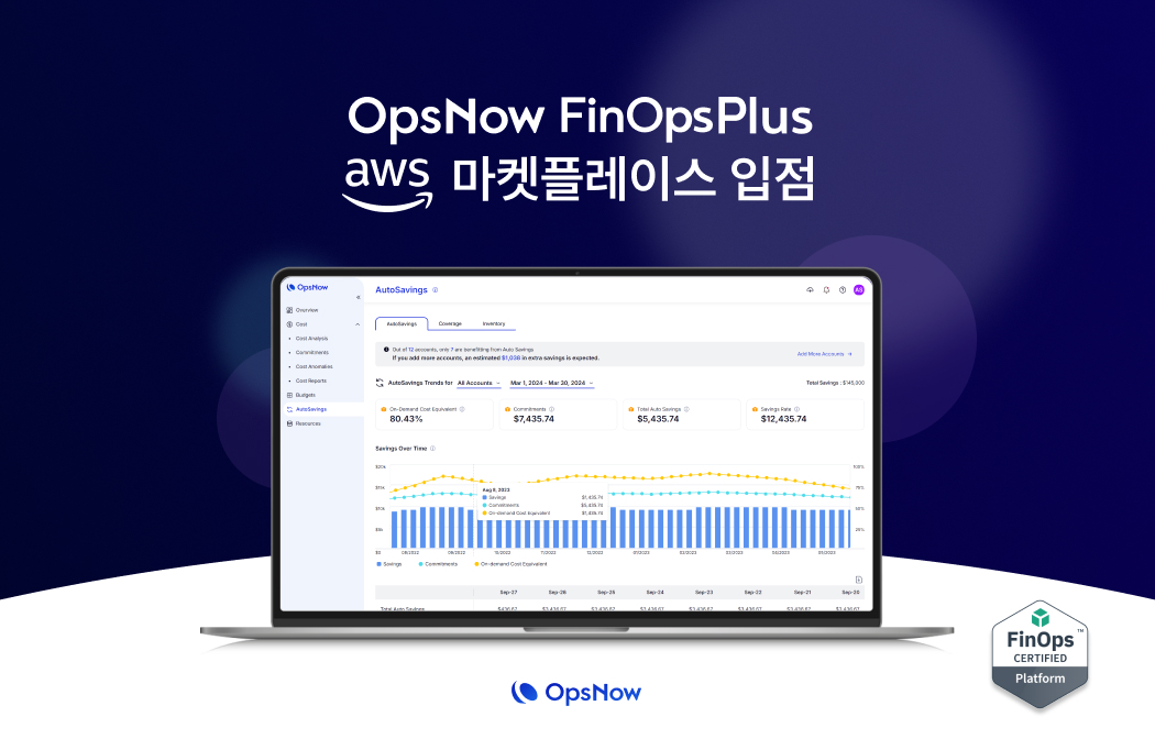 [사진=옵스나우]