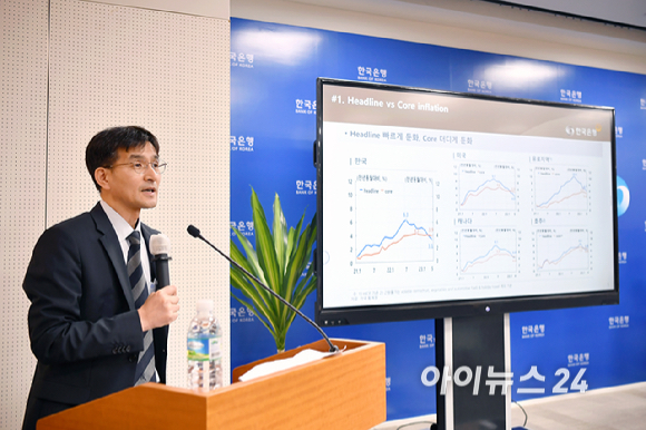최창호 조사국장이 19일 서울 중구 한국은행 기자실에서 열린 2023년 하반기 물가설명회에서 물가안정목표 운영상황에 관해 설명을 하고 있다. [사진=곽영래 기자]