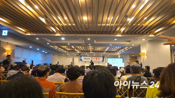 이문1재정비촉진구역 주택재개발정비사업조합이 지난 27일 오후 6시30분 서울 동대문구 휘경동 벨라루체웨딩홀 건물에서 '2025년 조합원 정기 총회'를 개최했다. [사진=독자 제공 ]