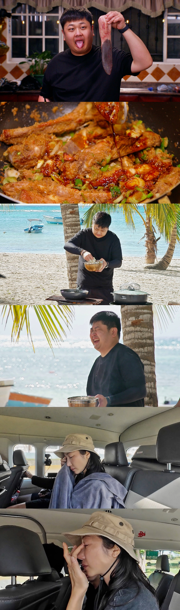 '카리브밥' 프리뷰 갈무리 [사진=SBS]