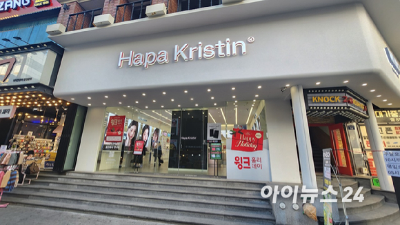 윙크컴퍼니가 부산 서면에 국내 최대 규모의 콘택트렌즈 로드샵을 열었다. 사진은 매장 전경, [사진=김태헌 기자]