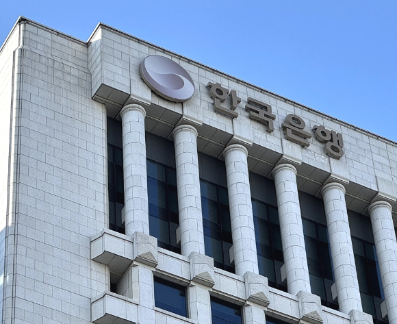 한국은행 건물. [사진=임우섭 기자]