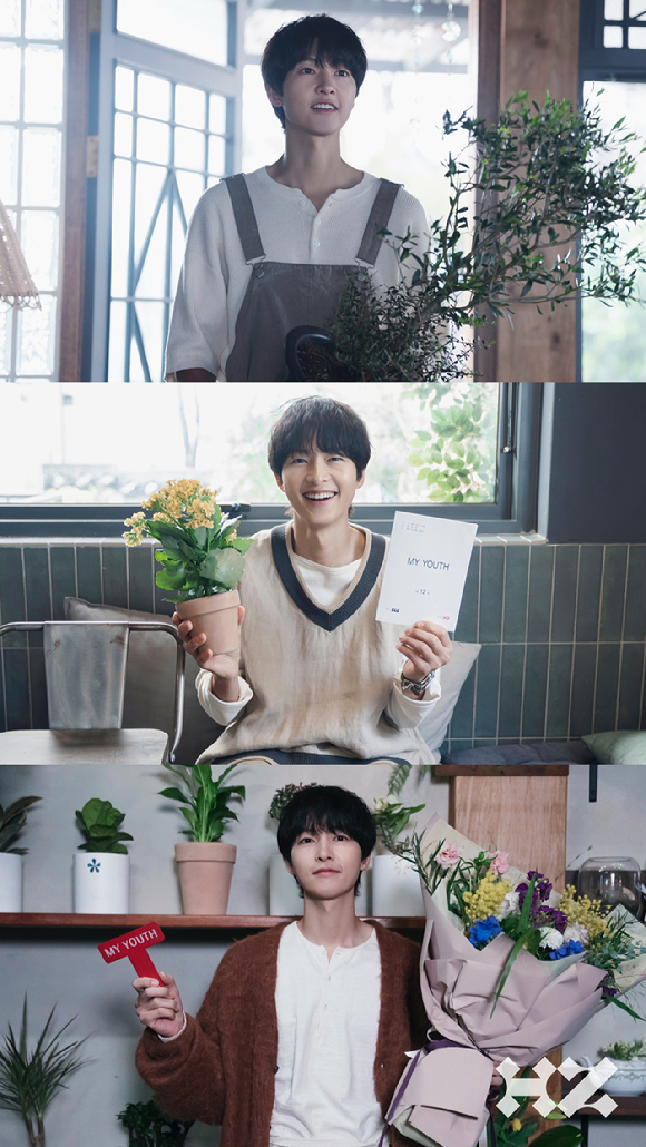 송중기 &quot;&apos;마이유스&apos;, 오래 남을 시간⋯잔잔한 온기로 남길&quot; 종영소감