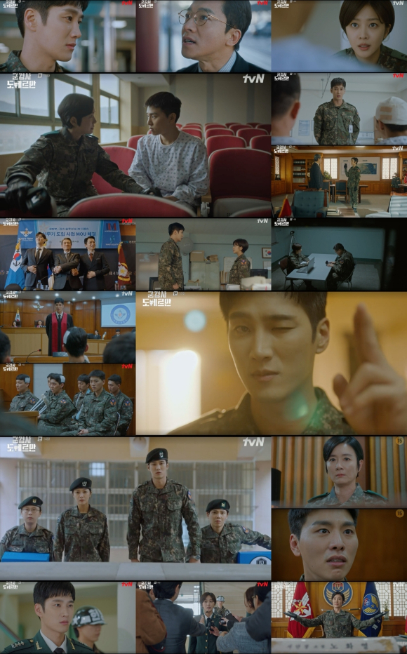 군검사 도베르만 [사진=tvN]