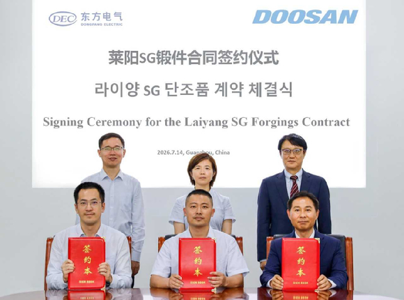 지난 14일 중국 광저우 DFHM 본사에서 열린 라이양 원전 5∙6호기 증기발생기용 단조품 계약 체결식에서 주요 관계자들이 기념촬영을 하고 있다. 앞줄 왼쪽부터 황초 DEI 수출입담당, 임지강 DFHM 구매부부장, 임성재 두산에너빌리티 주단영업팀장. 뒷줄 왼쪽부터 손진평 DEI 수출입담당 부사장, 진려하 DFHM 구매부사장, 정영칠 두산에너빌리티 주단BU장. [사진=두산에너빌리티]