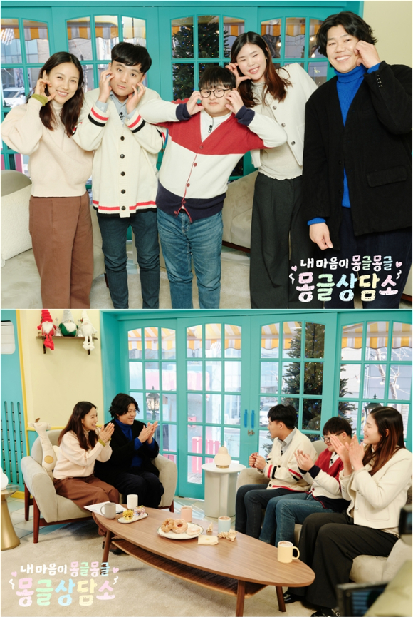'내 마음이 몽글몽글-몽글상담소' [사진=SBS]