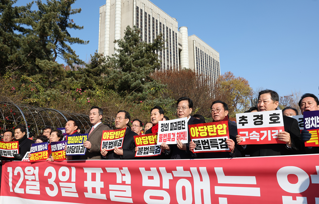 국민의힘 추경호 의원이 2일 서울 서초구 서울중앙지방법원에서 열린 구속 전 피의자 심문(영장실질심사)에 출석하며 발언하고 있다. 2025.12.2 [사진=연합뉴스]