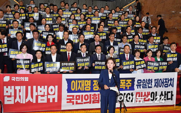 나경원 국민의힘 의원이 29일 서울 여의도 국회 로텐더홀에서 열린 더불어민주당의 상임위원회 독식 시도를 비판 규탄대회에서 발언하고 있다. [사진=곽영래 기자]