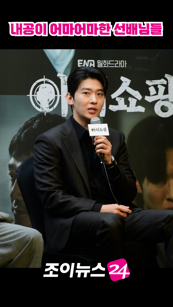 방송인 김진영(덱스)가 지난 21일 오후 서울 마포구 상암동 스탠포드호텔에서 열린 ENA 새 월화드라마 '아이쇼핑' 제작발표회에 참석해 소감을 말하고 있다. [사진=문수지 기자]