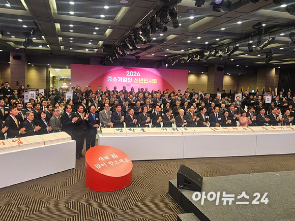 전국 중소기업 대표를 비롯해 경제계, 정부, 국회 등 각계 주요 인사들이 13일 중기중앙회 KBIZ홀에서 열린 '2026년 중소기업인 신년인사회'에서 기념 촬영을 하고 있다. [사진=설재윤 기자]