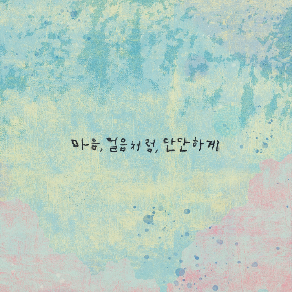 가수 이효리가 1일 서울 광진구 풀만 앰버서더 서울 이스트폴에서 진행된 쿠팡플레이 '저스트 메이크업' 제작발표회에 참석하고 있다. [사진=정소희 기자]