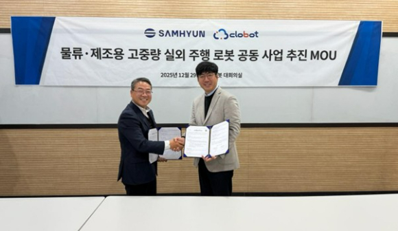 클로봇 김창구 대표이사(오른쪽)와 삼현 박기원 대표이사가 '물류&middot;제조용 고중량 실외 주행 로봇 공동 사업 추진'을 위한 전략적 업무협약식에서 기념 촬영을 하고 있다. [사진=클로봇]