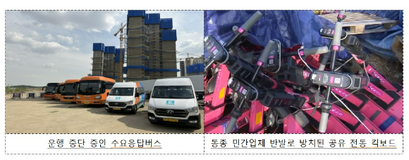 [사진=국무총리실]