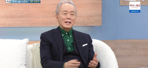 아침마당 [사진=KBS ]