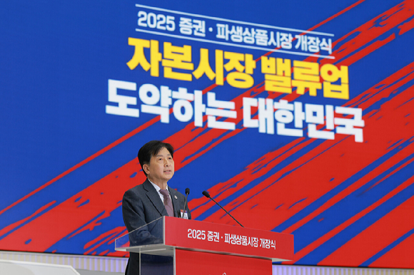 2일 오전 서울 여의도 한국거래소에서 열린 '2025 증권·파생상품시장 개장식'에서 오기형 더불어민주당 주식시장활성화TF단장이 축사를 하고 있다. [사진=정소희 기자]