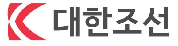  [사진=대한조선]