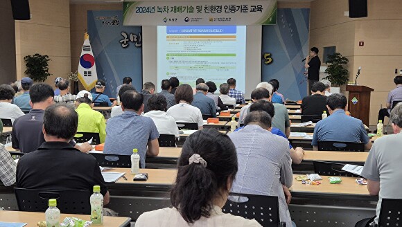 전라남도 보성군 녹차 재배 농가들이 친환경 재배 기술·인증 기준 교육을 받고 있다 [사진=보성군]