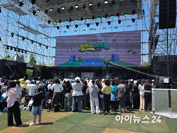 9일 서울난지한강공원에서 열린 bhc 별 하나 페스티벌 현장. [사진=구서윤 기자]