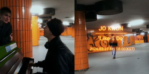 조권 솔로 컴백 이미지 갈무리 [사진=아카이브아침]