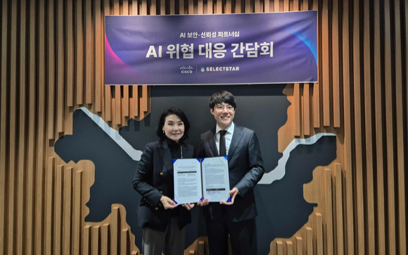 셀렉트스타와 시스코가 LOI를 체결했다. [사진=셀렉트스타]