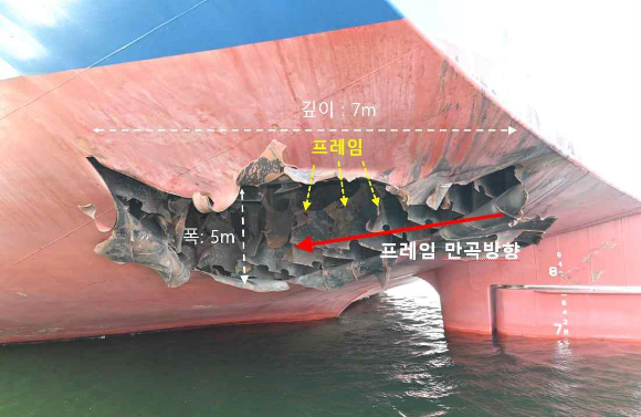 8일(현지시간) 벌크 화물선 HMM 나무호가 아랍에미리트(UAE) 두바이항의 수리조선소 '드라이 독스 월드 두바이'에 접안해 있다. 2026.5.9 [사진=연합뉴스]