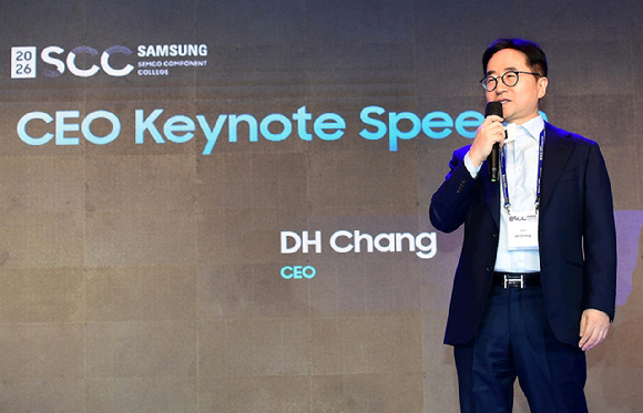 삼성전기 장덕현 사장이 해외 고객 초청행사(SCC)에서 인사말을 하고 있다. [사진=삼성전기]