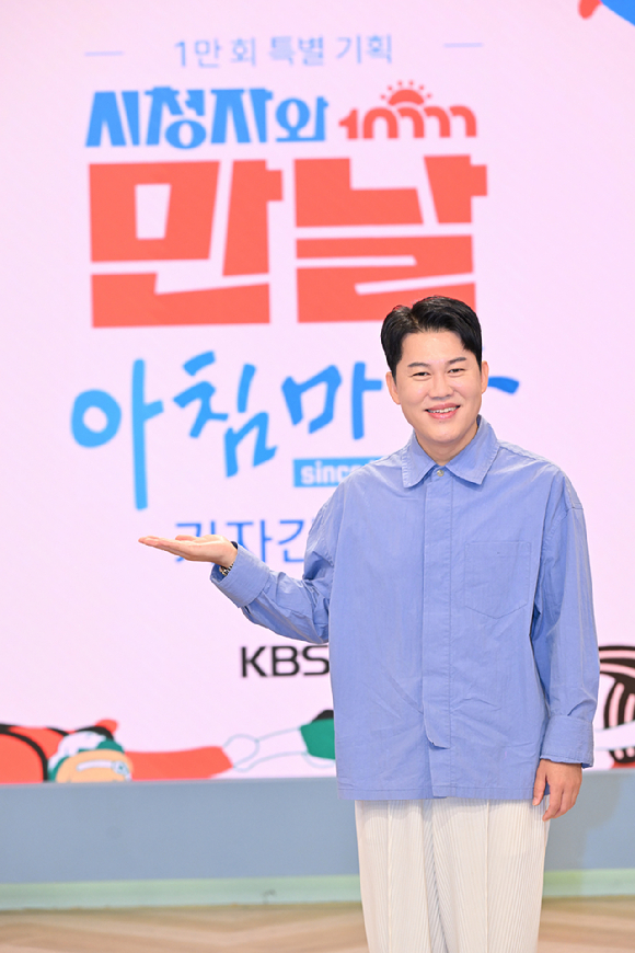 &apos;아침마당&apos; 1만회⋯남상일 &quot;세련되지 않은 적당한 촌스러움이 매력&quot;