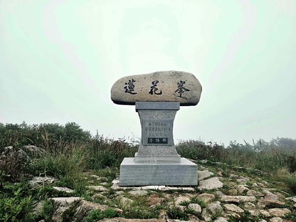 맑은 날의 소백산 비로봉 [사진=박성기 작가 ]