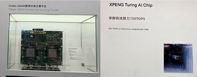 샤오펑 GX, 니오 ES8, 리오토 L9 리비스, 덴자 D9 파이오니어 전시. [사진=정구민]