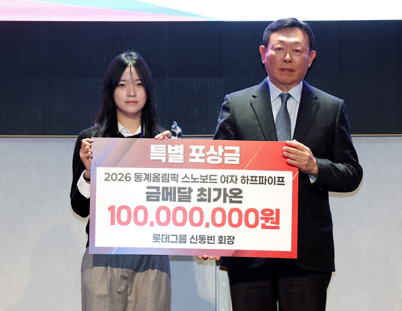 19일 서울 송파구 시그니엘 서울에서 열린 2026 동계올림픽 대한민국 스키&middot;스노보드대표단 격려 행사에서 신동빈 롯데그룹 회장이 특별영상을 보던 중 눈가를 만지고 있다. 2026.3.19 [사진=연합뉴스]
