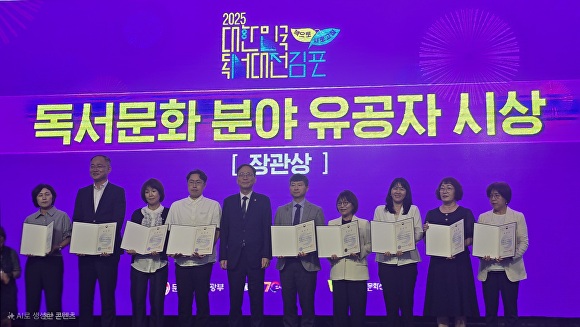 안성시, 독서문화상 문체부 장관표창 수상...독서문화 진흥 '유공' - 뉴스 썸네일 이미지