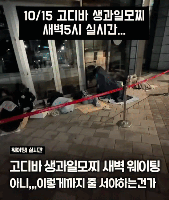 사회관계망서비스(SNS) X 캡처. [사진=X]