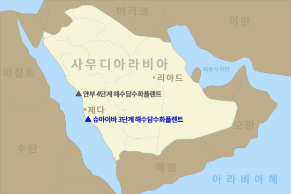 두산에너빌리티가 건설 공사 계약을 체결한 슈아이바 3단계 해수담수화 플랜트 위치. [사진=두산에너빌리티]