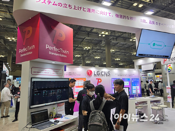 지난 8일 도쿄 빅사이트에서 열린 '2026 재팬 IT 위크' AI&middot;업무자동화 전시관에 마련된 LG CNS에 부스에서 LG CNS 직원들이 일본 기업 관계자들에게 퍼펙트윈을 소개하고 있다. [사진=윤소진 기자]