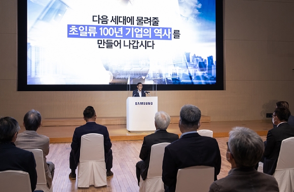11월 1일 삼성전자 수원 디지털시티에서 열린 창립 52주년 기념식에 참석한 삼성전자 김기남 대표이사 부회장 [사진=삼성전자]