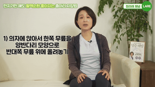 종아리를 꾸준히 자극하면 혈액순환과 피로회복에 효과적이라는 전문가의 설명이 나왔다. 사진은 AI로 생성한 이미지로, 본 기사 내용과 무관. [사진=챗GPT]