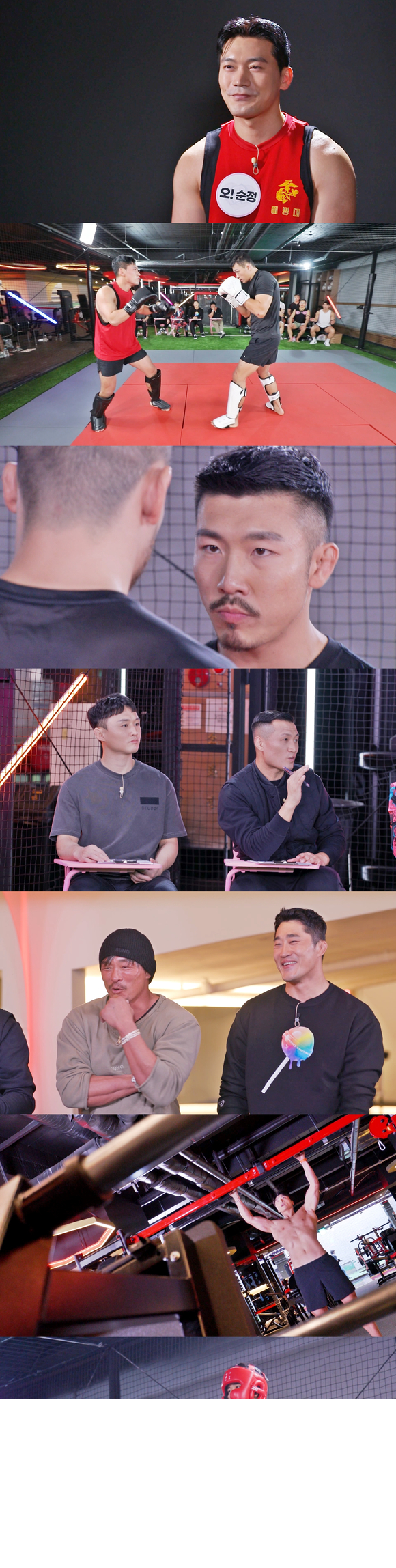 '순정파이터' 프리뷰 [사진=SBS]