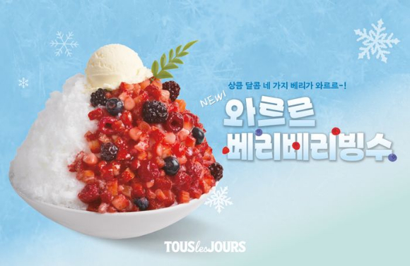 프랑제리 망고 쑥대밭. [사진=이랜드이츠]