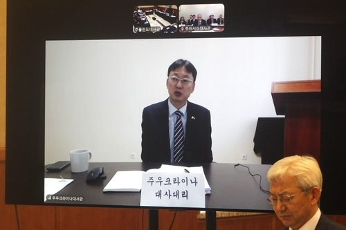 윤지완 주우크라이나 대사대리. [사진=연합뉴스]