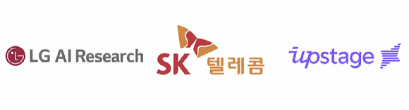 왼쪽부터 LG AI연구원, SK텔레콤, 업스테이지 로고. [사진=각사.]