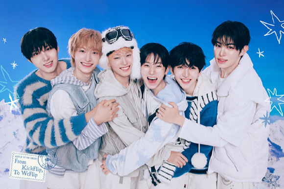 킥플립, 데뷔 첫 팬 콘서트 서울 전회차 전석 매진
