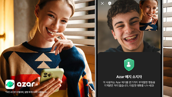 [사진=하이퍼커넥트]