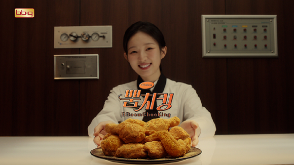 BBQ가 시즈닝 치킨 '뿜치킹'의 브랜드 모델 '흑백요리사2'의 '아기 맹수' 김시현 셰프와 함께한 신규 광고를 공개했다. [사진=BBQ]