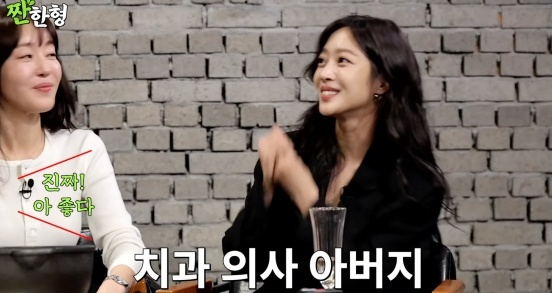 조보아 [사진=유튜브]