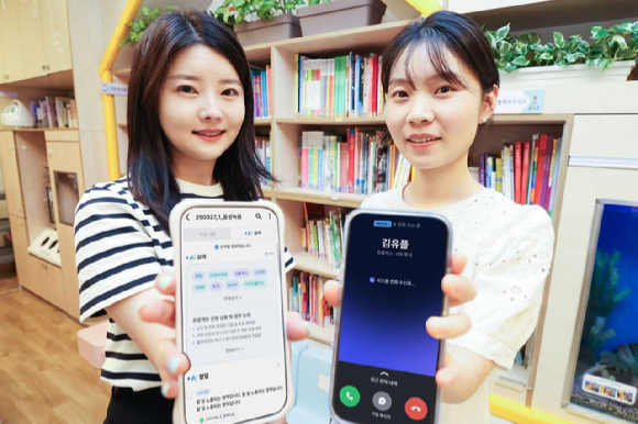 LG유플러스 직원들이 어린이집에서 이용하는 AI비즈콜을 시연하고 있는 모습. [사진=LGU+]