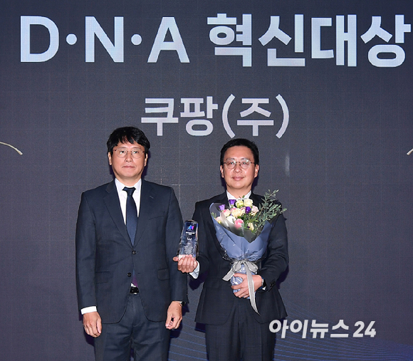 종합경제미디어 아이뉴스24가 23일 서울 영등포구 여의도동 FKI타워컨퍼런스센터에서 '아이포럼2025-지금은 인공지능 대전환(AX):AI 3대 강국 어떻게 만들 것인가' 컨퍼런스를 개최했다. 포럼에 앞서 '제6회 아이뉴스24 D·N·A 혁신상 시상식'이 열린 가운데 쿠팡 김정석 부사장이 D·N·A 혁신대상(과학기술정보통신부 장관상)을 수상하고 있다. 왼쪽은 시상자로 나선 정택렬 과학기술정보통신부 대변인. [사진=곽영래 기자]