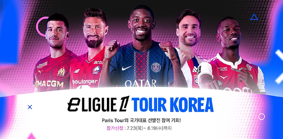 [사진=넥슨]