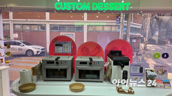 12일 오픈한 서울 성동구 CU 성수디저트파크점 내부 '디저트 Zone'. 인기 상품인 연세우유 크림빵을 비롯한 두바이 시리즈 등 인기 디저트가 진열돼 있다. [사진=진광찬 기자]