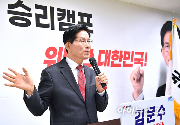 대선 출마를 선언한 김문수 전 고용노동부 장관이 18일 오전 서울 여의도 선거캠프에서 공약 기자회견을 하고 있다. [사진=곽영래 기자]